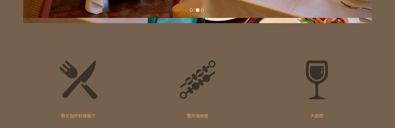青城山·度假酒店