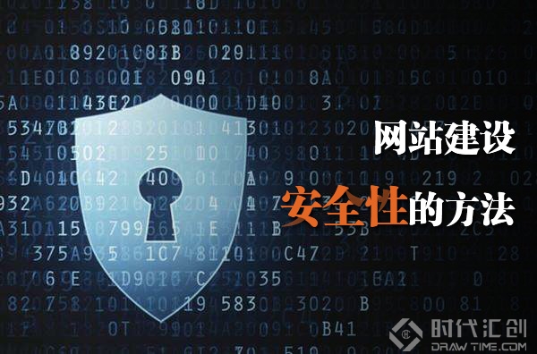成都网站建设公司哪家好