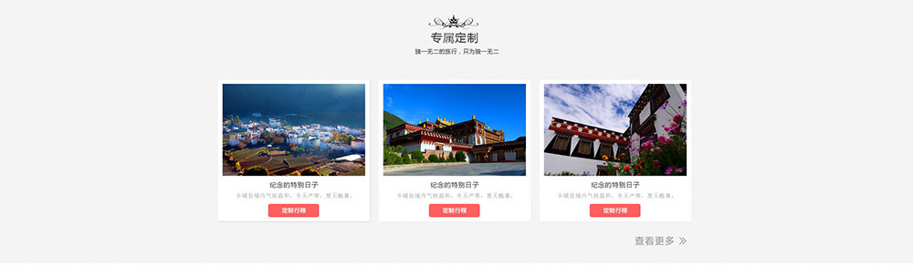 甘孜乡城县