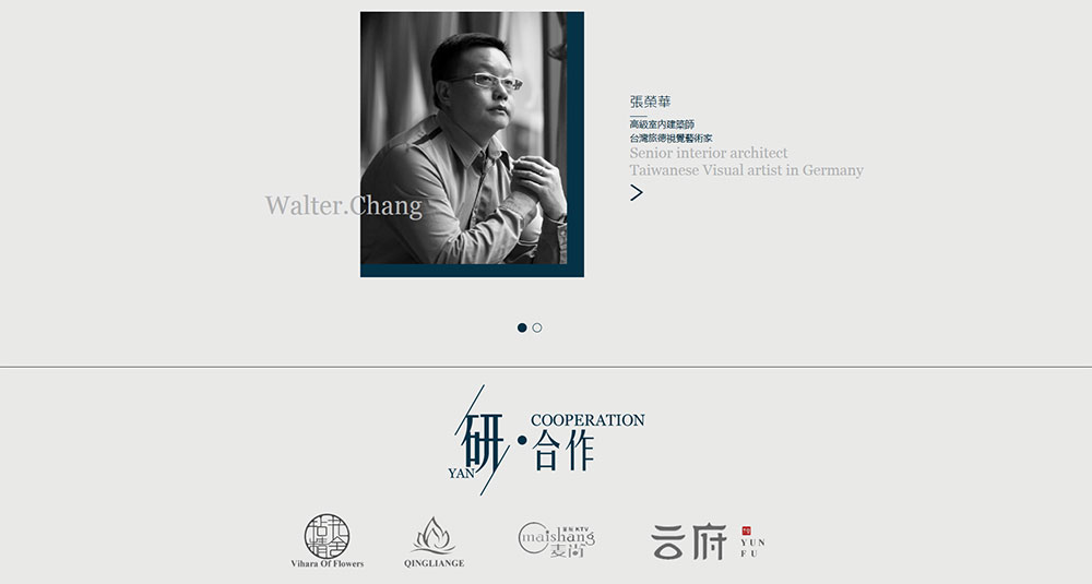 简研社空间设计