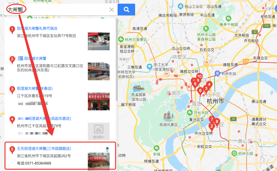 成都百度地图标注商户怎么收费？