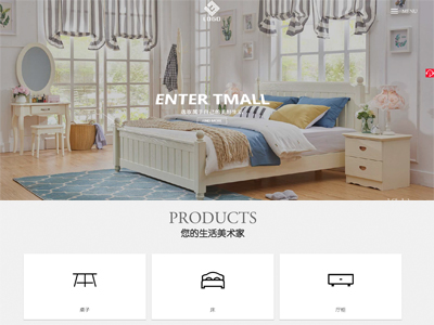 响应式定制家具网站建设