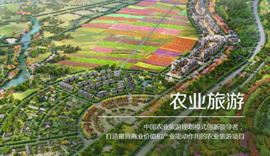 远景设计研究院