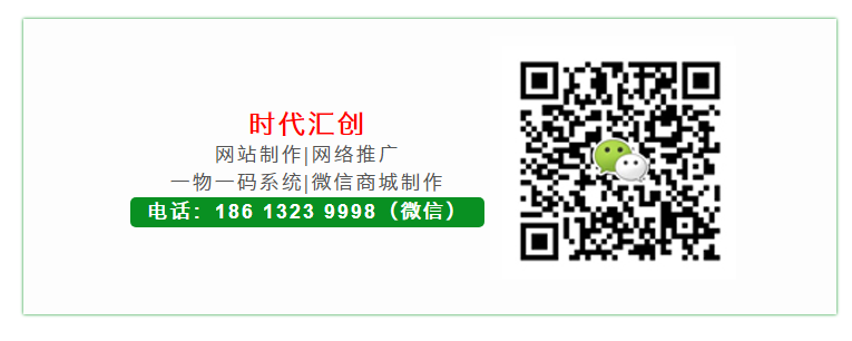 响应式网页开发