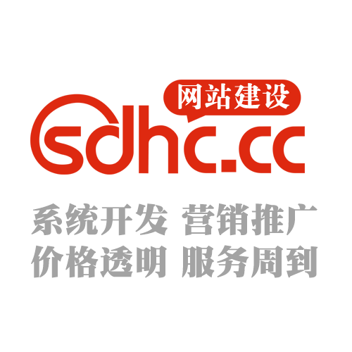 响应式网站设计制作