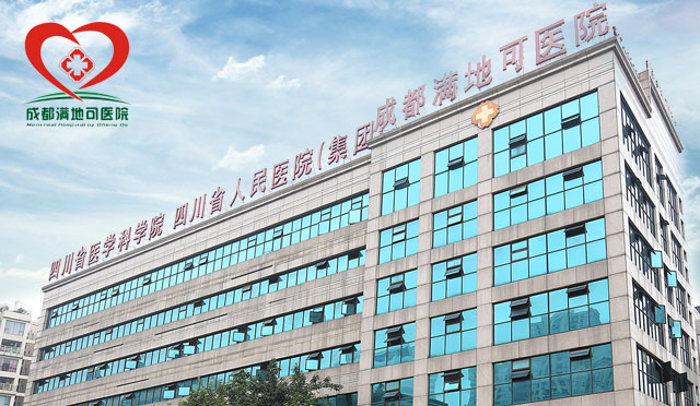 医院网站建设-满地可医院
