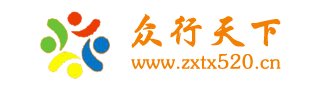 户外徒步报名网站制作