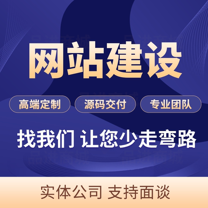 做一个企业网站大概需要多少钱