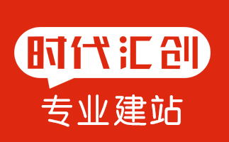 成都市新繁网站开发